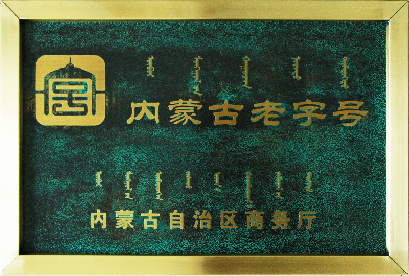 宝运莱·(中国区)最新官方网站