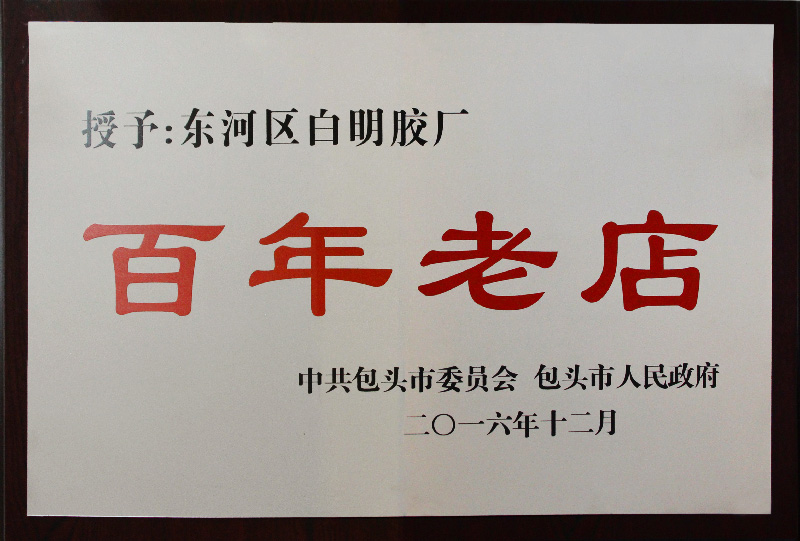 宝运莱·(中国区)最新官方网站