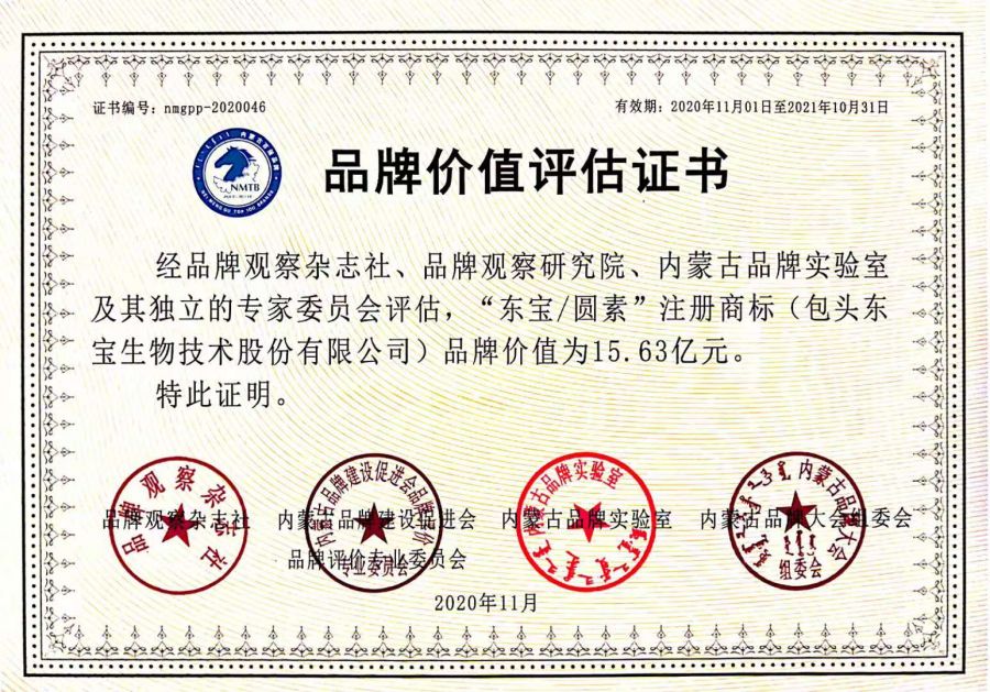 thumb_900xauto_1606376200784745