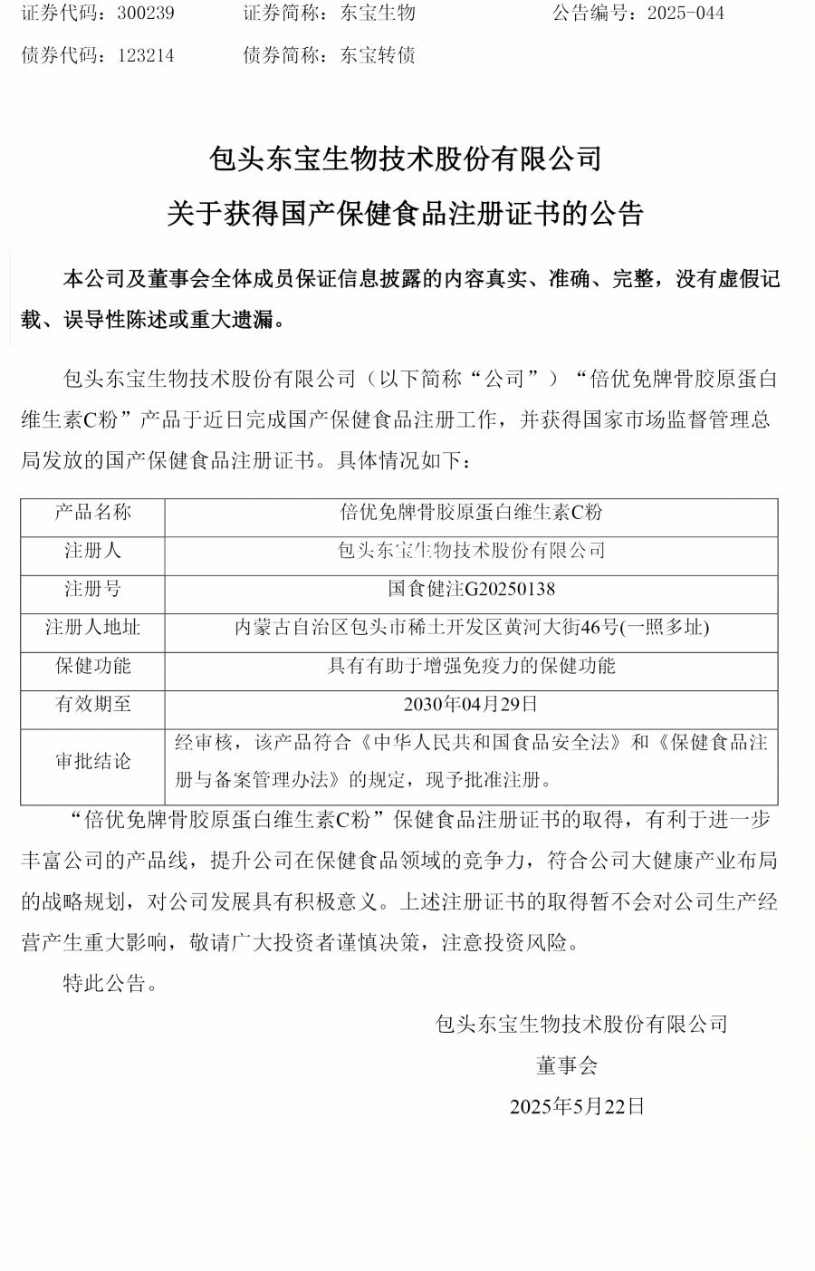 thumb_900xauto_1748307254167787