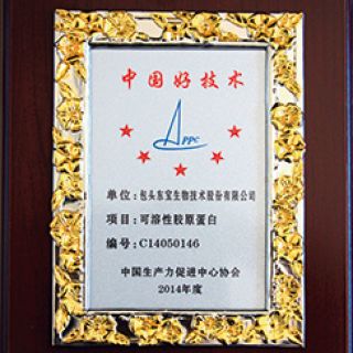 宝运莱·(中国区)最新官方网站