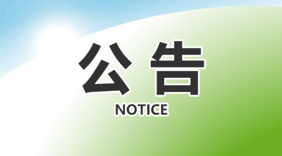 宝运莱官方网站生物：2022年年度汇报