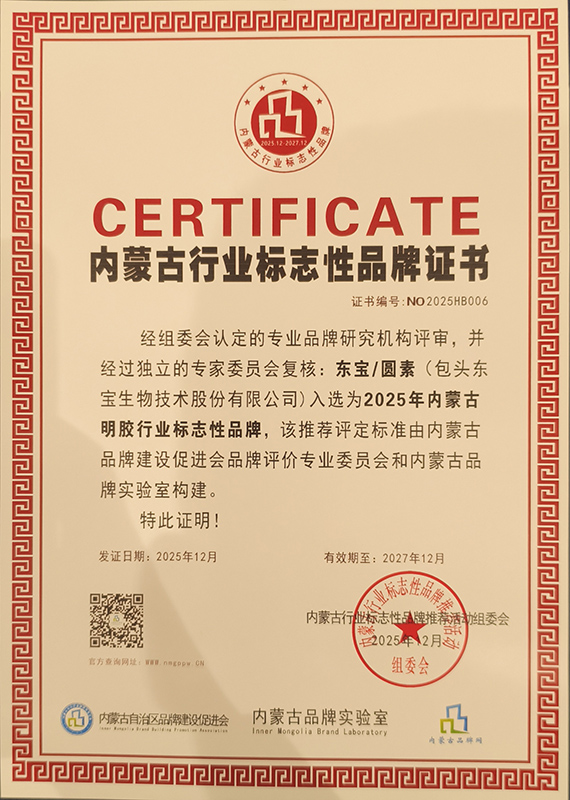 品牌证书(。.jpg